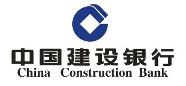 中國建行 中國建行