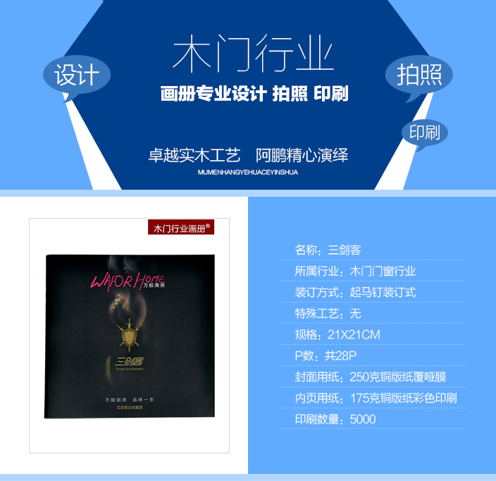 詳情頁1.jpg 詳情頁1.jpg