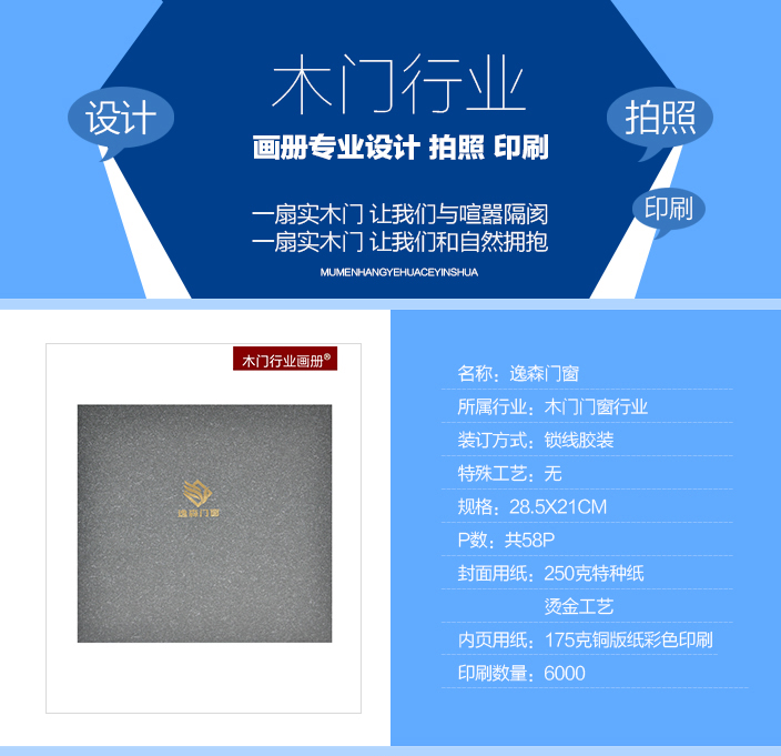 詳情頁1.jpg 詳情頁1.jpg