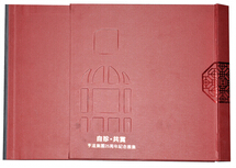 包裝盒_豪彩佳印 包裝盒_豪彩佳印