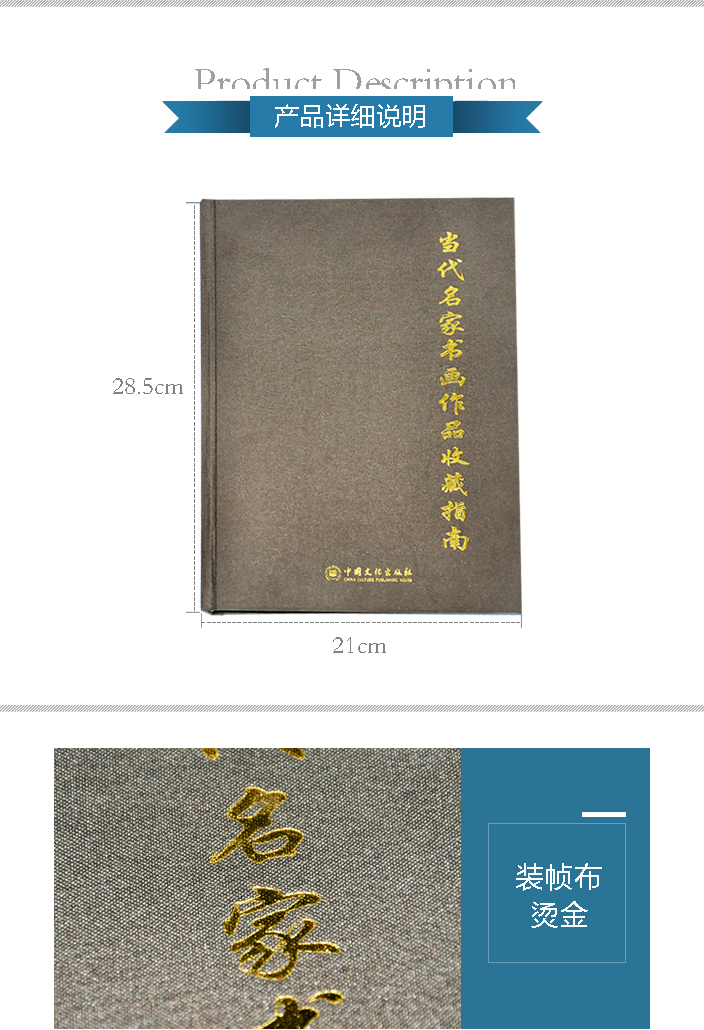 詳情頁(yè)新定1.jpg 詳情頁(yè)新定1.jpg