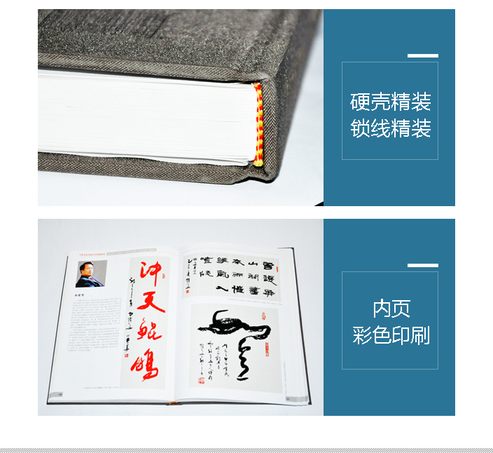 詳情頁(yè)新定2.jpg 詳情頁(yè)新定2.jpg