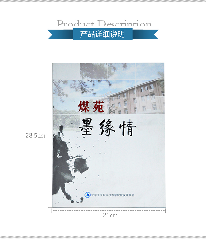 詳情頁新定1.jpg 詳情頁新定1.jpg