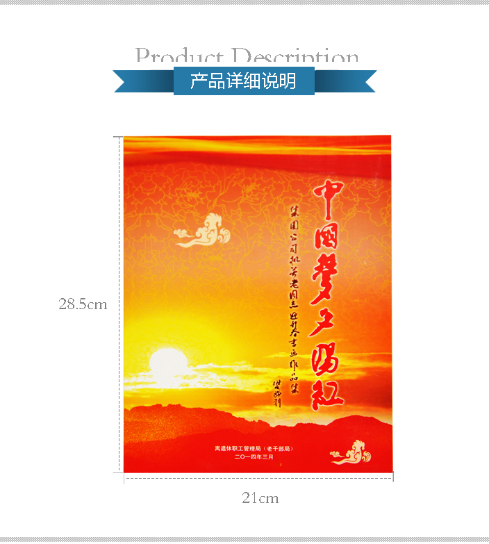 詳情頁新定1.jpg 詳情頁新定1.jpg