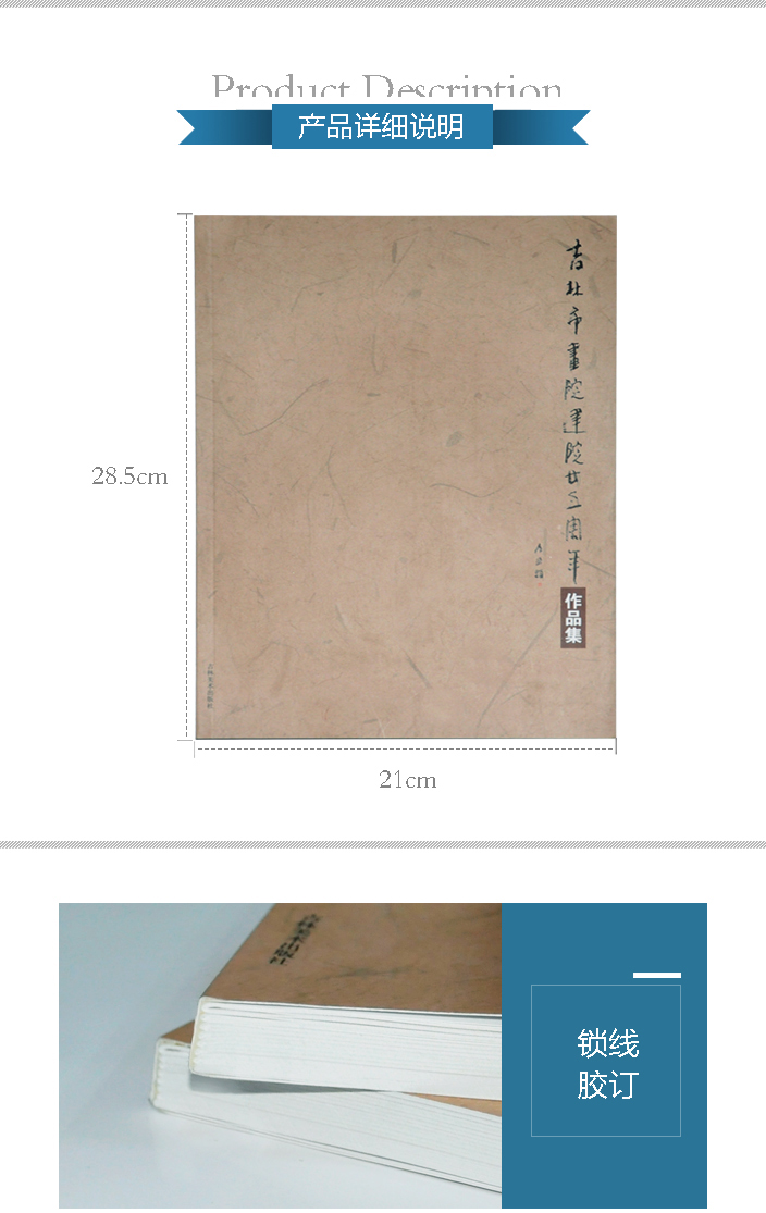 詳情頁新定1.jpg 詳情頁新定1.jpg