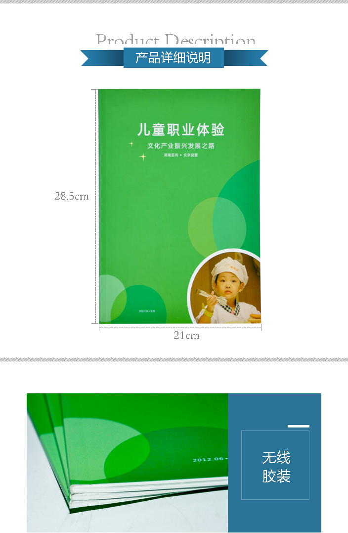 詳情頁1.jpg 詳情頁1.jpg