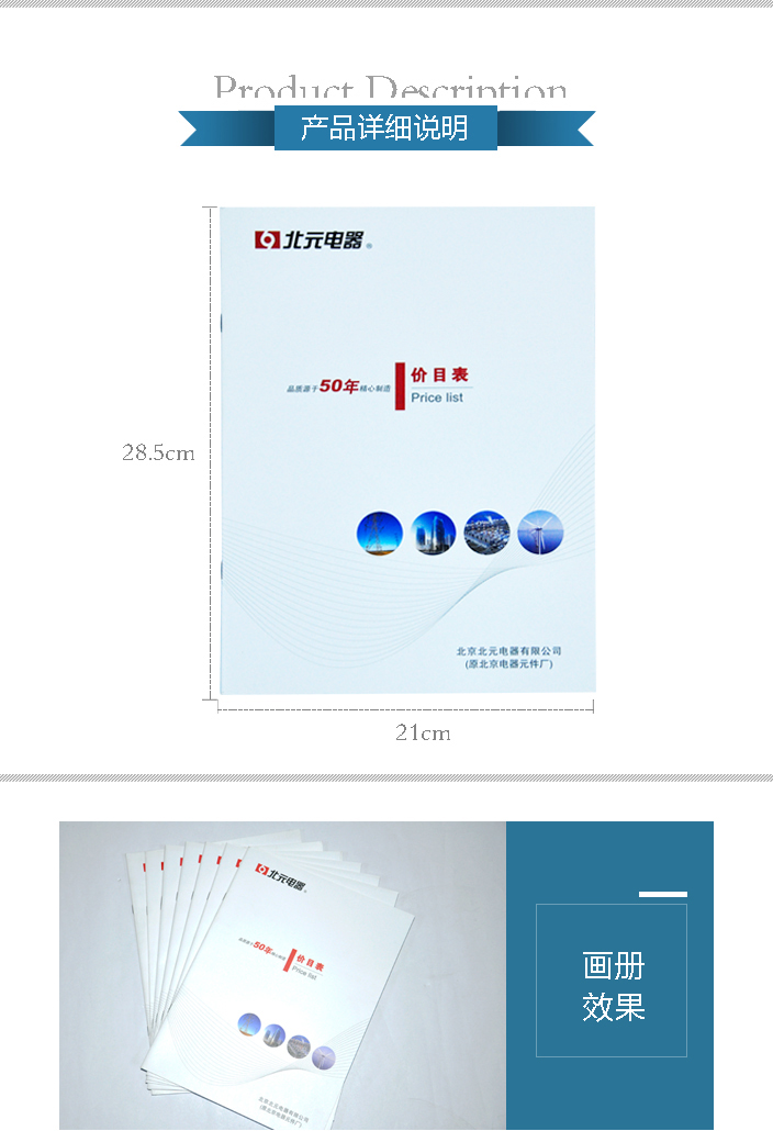 詳情頁1.jpg 詳情頁1.jpg