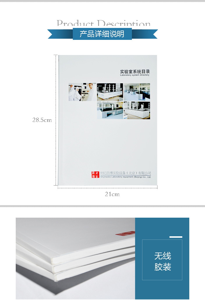 詳情頁(yè)1.jpg 詳情頁(yè)1.jpg