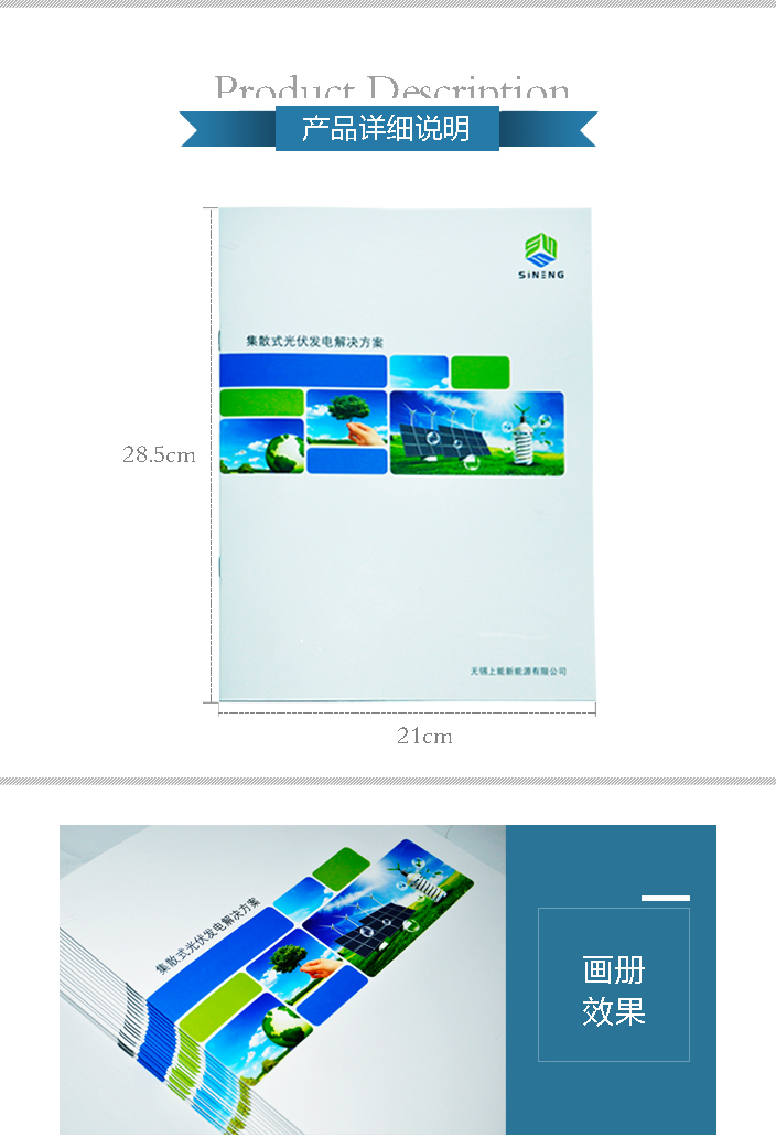 詳情頁1.jpg 詳情頁1.jpg