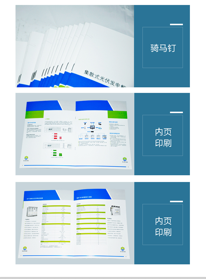 詳情頁2.jpg 詳情頁2.jpg