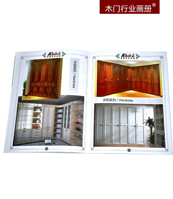 高檔畫冊印刷 高檔畫冊印刷