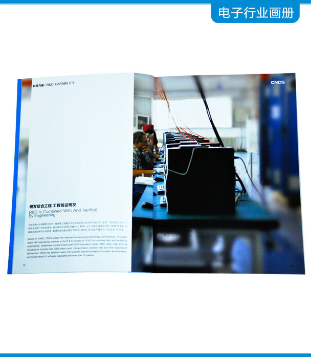 產(chǎn)品畫冊(cè)印刷 產(chǎn)品畫冊(cè)印刷