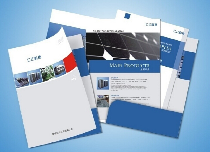 畫冊印刷 畫冊印刷