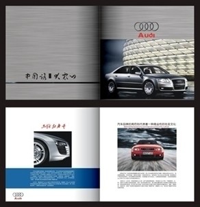 畫冊印刷 畫冊印刷