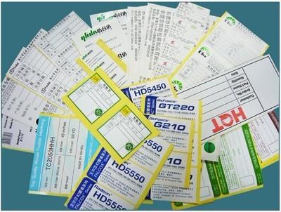 印刷不干膠的基本常識介紹 印刷不干膠的基本常識介紹