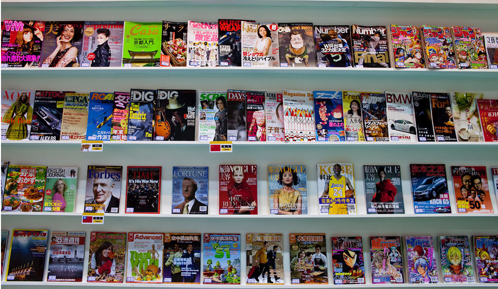 雜志印刷的簡(jiǎn)要步驟及流程 雜志印刷的簡(jiǎn)要步驟及流程