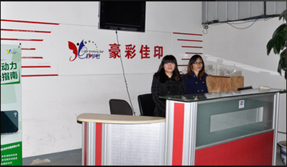 北京印刷廠如何依靠技術來求得生存 北京印刷廠如何依靠技術來求得生存