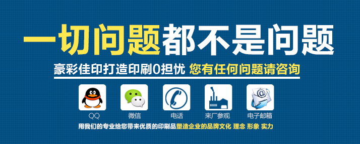 北京印刷廠的印刷流程 北京印刷廠的印刷流程