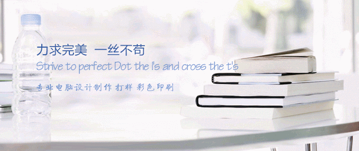 畫(huà)冊(cè)印刷 畫(huà)冊(cè)印刷