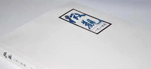 北京泰文樓美術館畫冊 北京泰文樓美術館畫冊