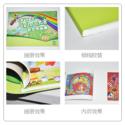 神威藥業宣傳畫冊印刷.jpg 神威藥業宣傳畫冊印刷.jpg