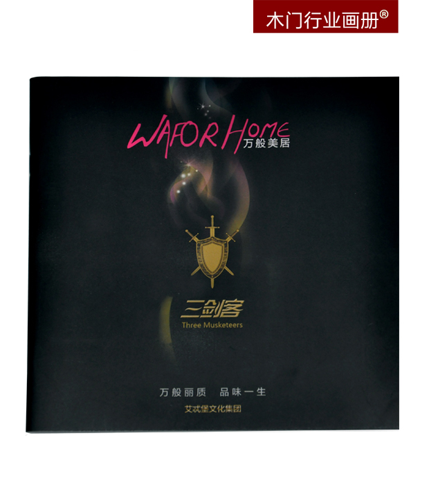 精品畫(huà)冊(cè).jpg 精品畫(huà)冊(cè).jpg