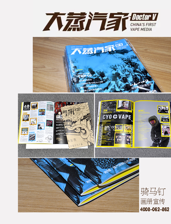 北京印刷廠 北京印刷廠