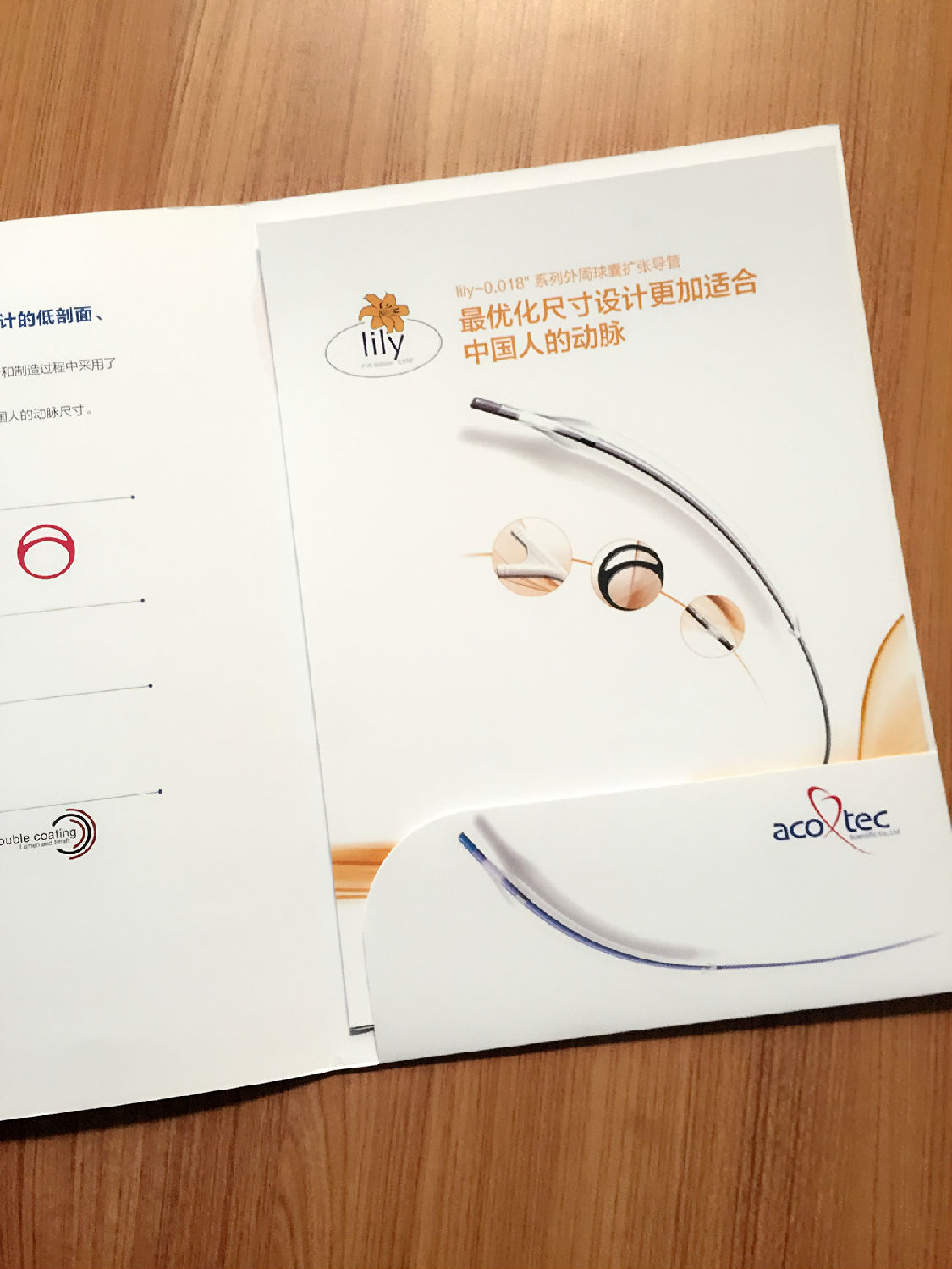 豪彩封套印刷廠