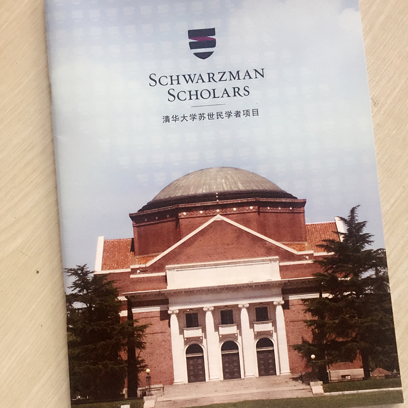 豪彩佳印畫冊印刷廠