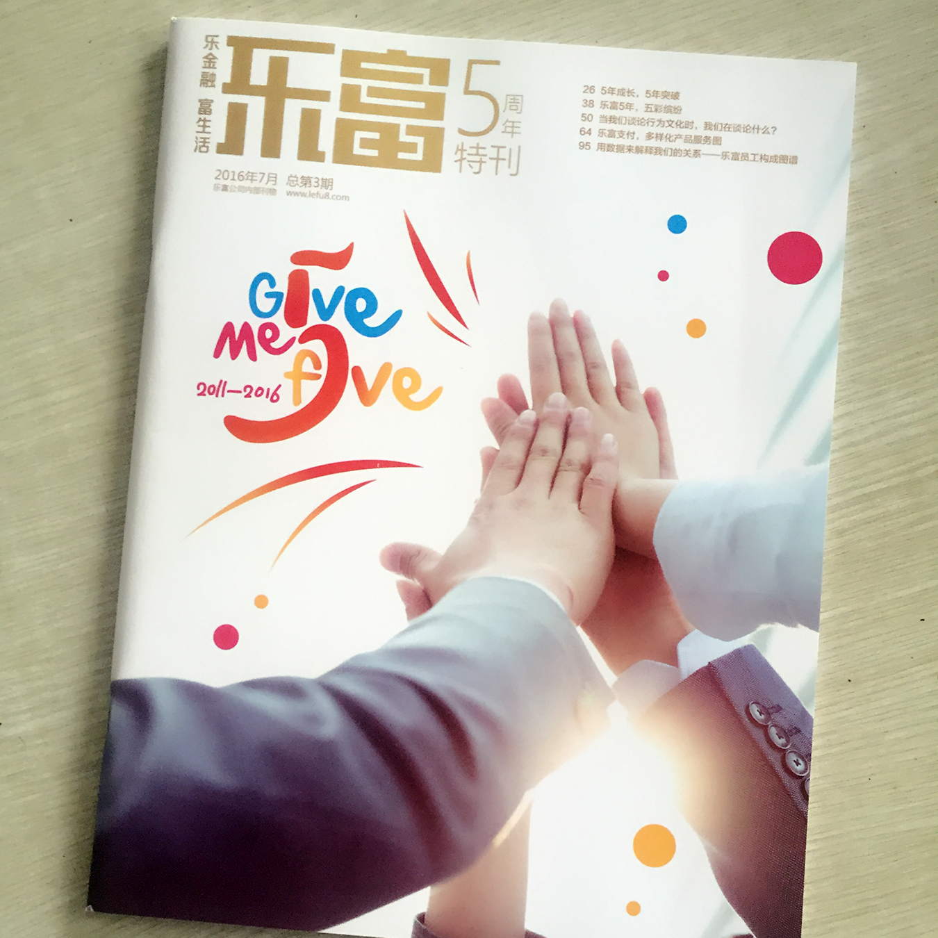 豪彩畫冊印刷廠