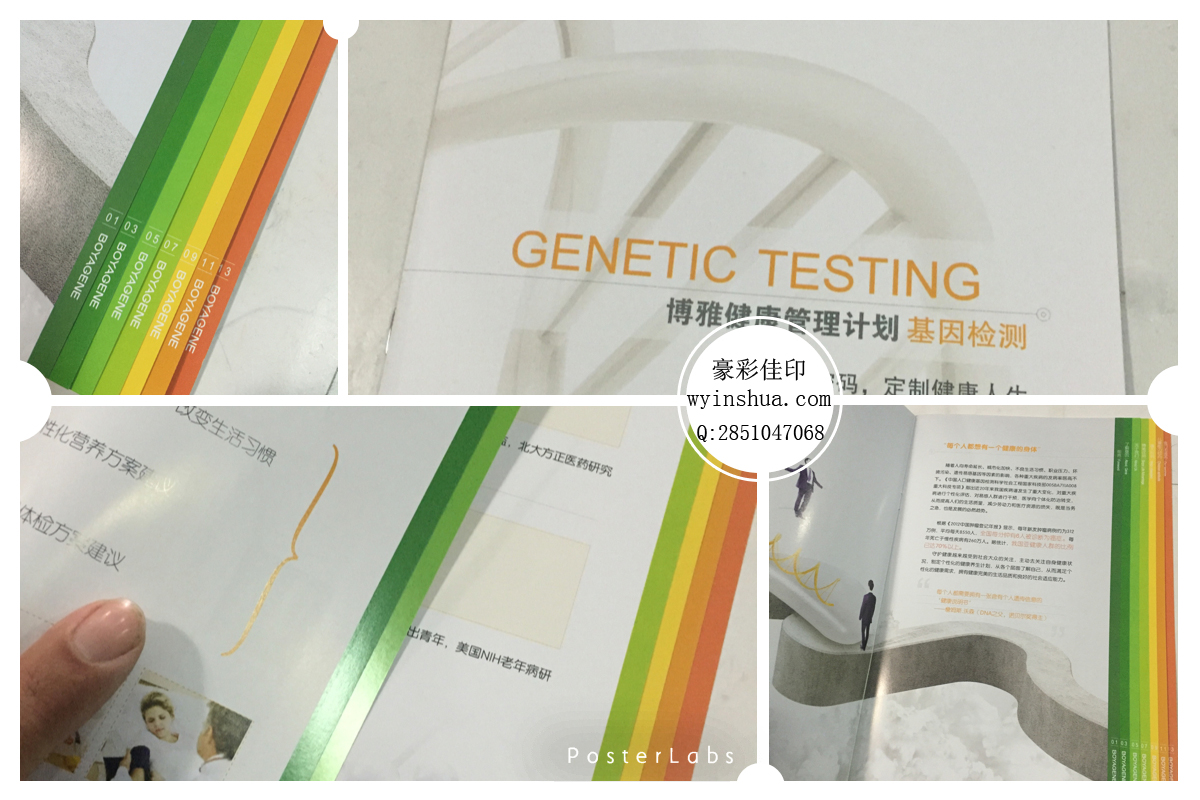 博雅畫冊.jpg 博雅畫冊.jpg