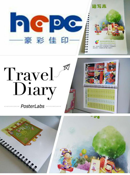 畫冊印刷廠 畫冊印刷廠