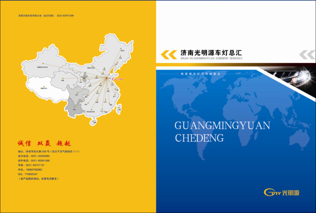 80w58PICrM5.jpg 80w58PICrM5.jpg