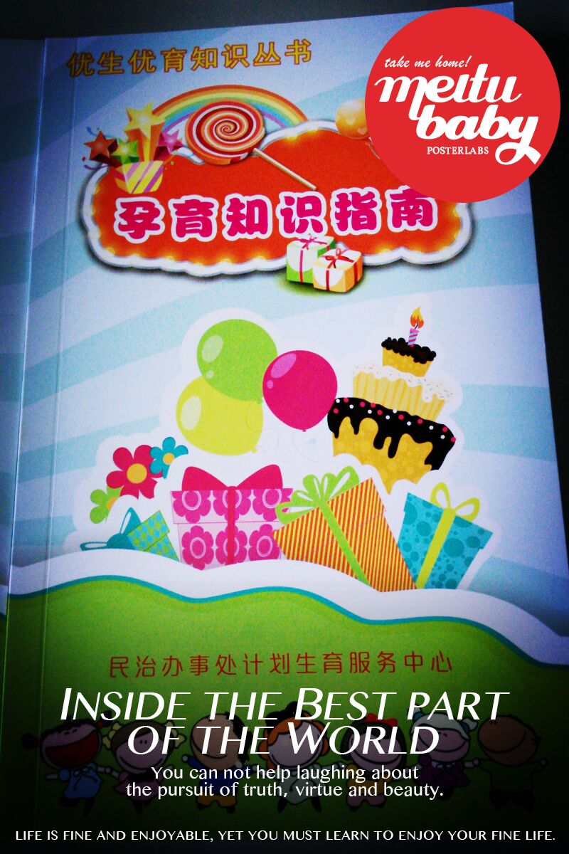 畫冊印刷_北京畫冊印刷—豪彩佳印不二之選! 畫冊印刷_北京畫冊印刷—豪彩佳印不二之選!