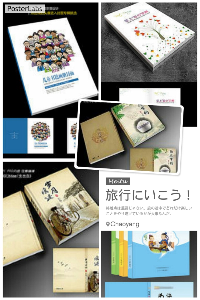 企業(yè)畫冊印刷哪家好?—豪彩佳印同行業(yè)價格低!