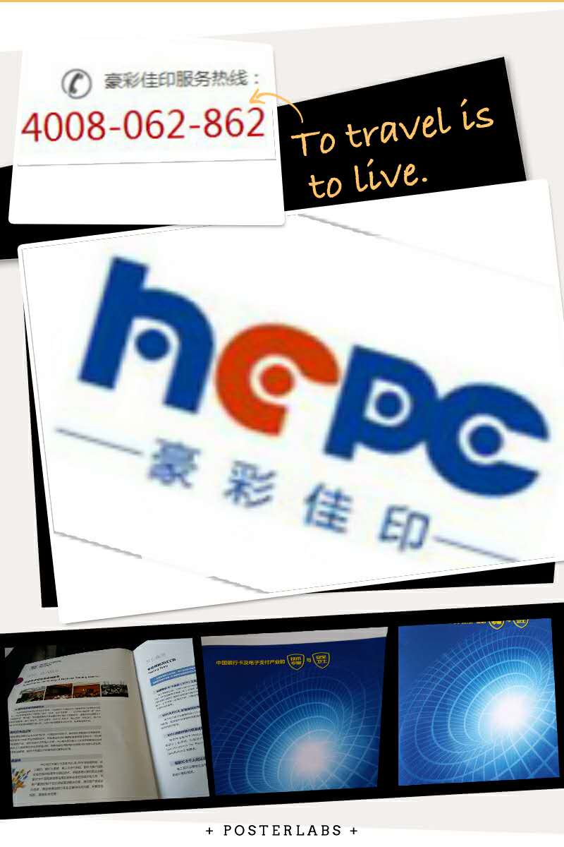 企業畫冊印刷 企業畫冊印刷