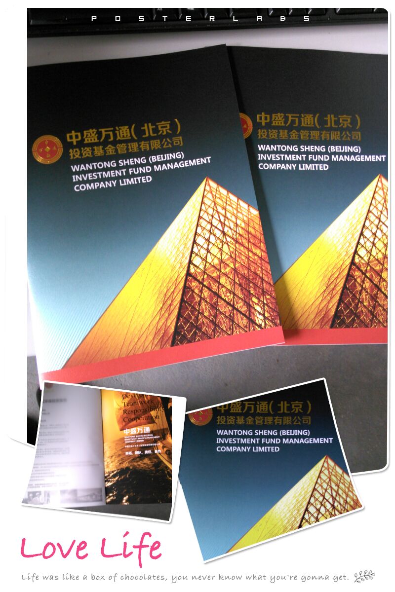 豪彩佳印宣傳冊印刷——質量無可非議! 豪彩佳印宣傳冊印刷——質量無可非議!