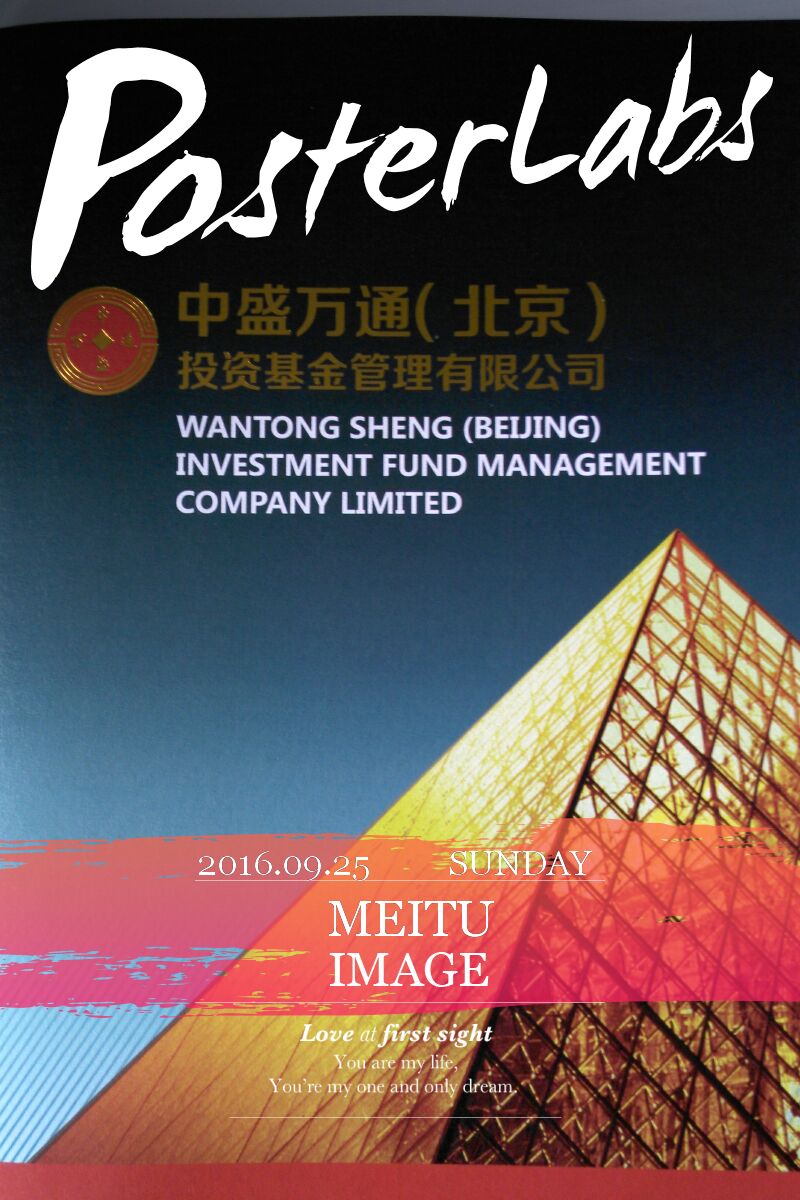 豪彩佳印宣傳冊印刷——質量無可非議! 豪彩佳印宣傳冊印刷——質量無可非議!