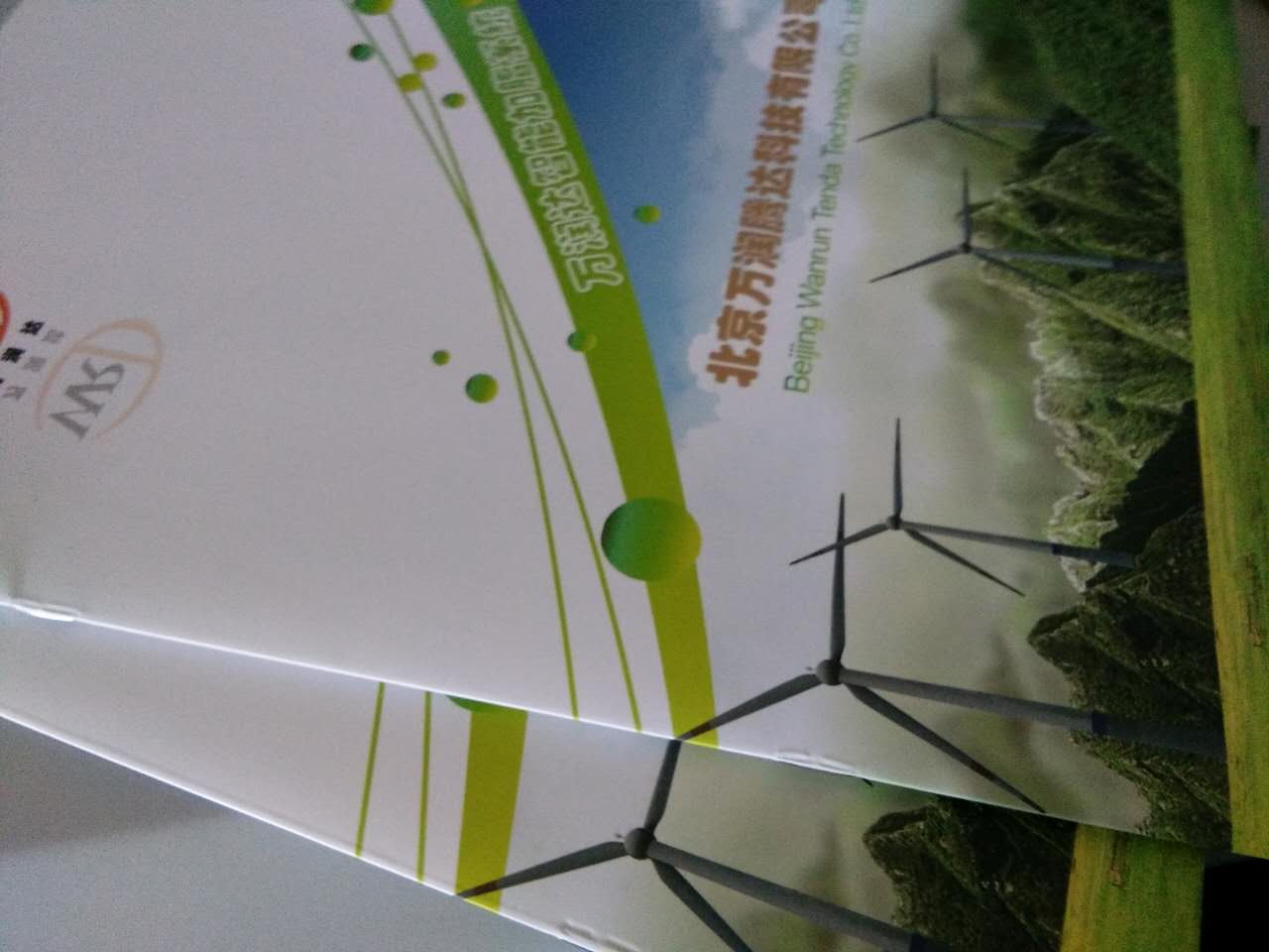 畫冊印刷那家好?—選豪彩佳印您放心!