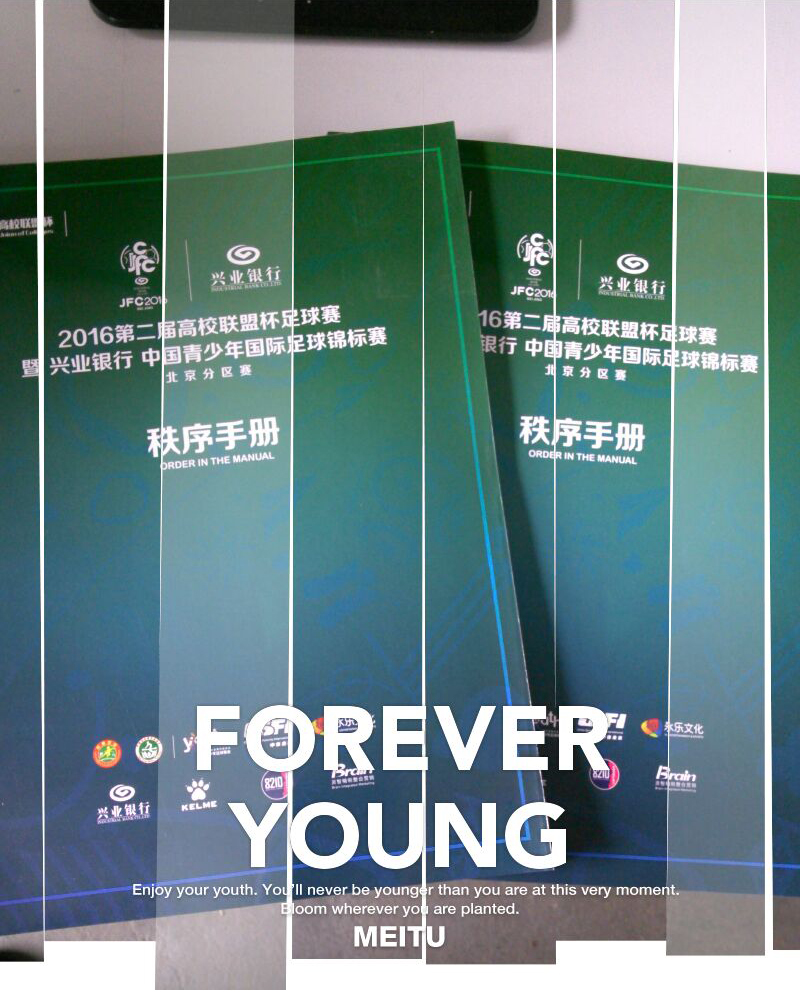 北京印刷公司_北京印刷廠(chǎng)—豪彩佳印用心做印刷!