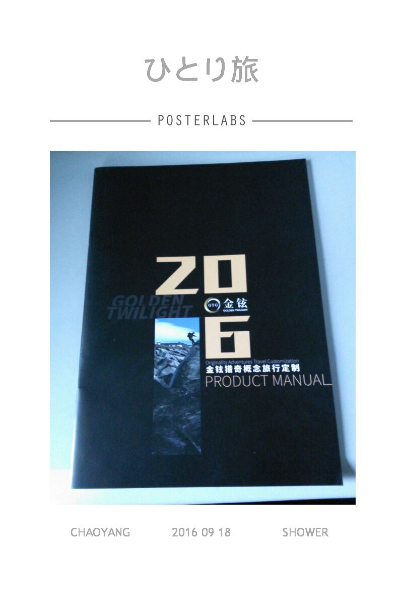 宣傳冊印刷設計_宣傳冊印刷—豪彩佳印足不出戶的印刷廠家!