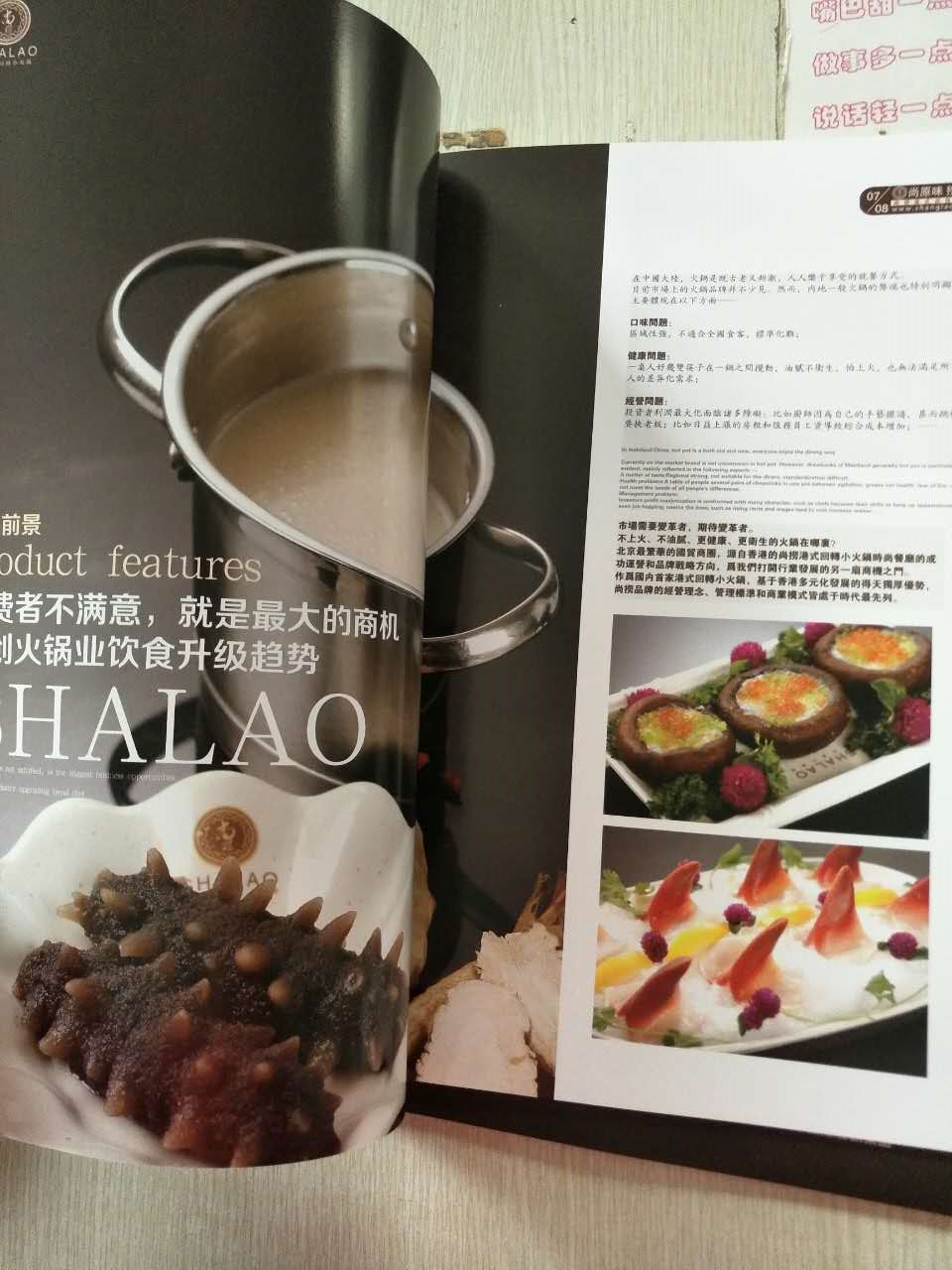 銅版紙畫(huà)冊(cè)印刷廠家—豪彩佳印行業(yè)龍頭企業(yè)!