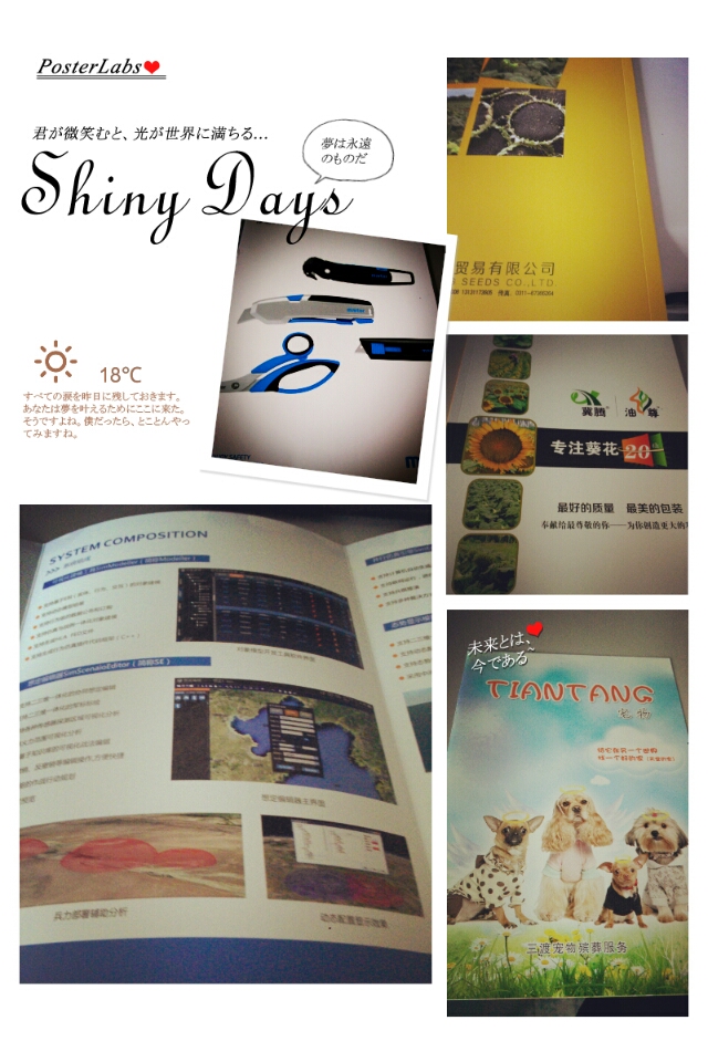 企業宣傳冊印刷廠——豪彩佳印優質上榜品牌! 企業宣傳冊印刷廠——豪彩佳印優質上榜品牌!