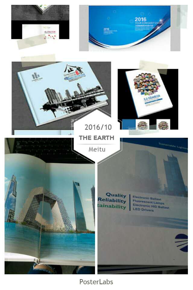 企業宣傳冊印刷廠——豪彩佳印優質上榜品牌! 企業宣傳冊印刷廠——豪彩佳印優質上榜品牌!