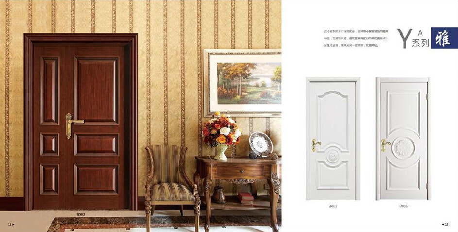 門窗畫冊印刷哪家好?&mdash;&mdash;豪彩佳印專注門窗畫冊印刷13年