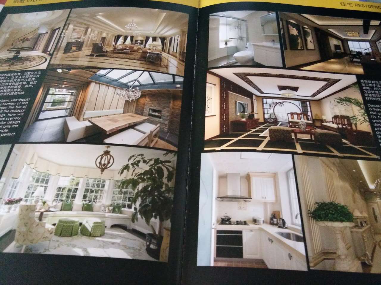 北京畫(huà)冊(cè)印刷_畫(huà)冊(cè)印刷&mdash;&mdash;豪彩佳印擁有良好的印刷口碑!