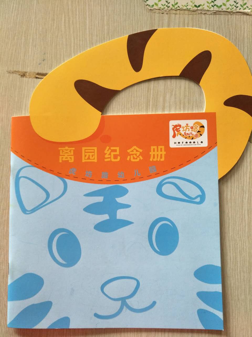 個(gè)性畫冊(cè)印刷_畫冊(cè)印刷_北京畫冊(cè)印刷&mdash;豪彩佳印個(gè)性定制!