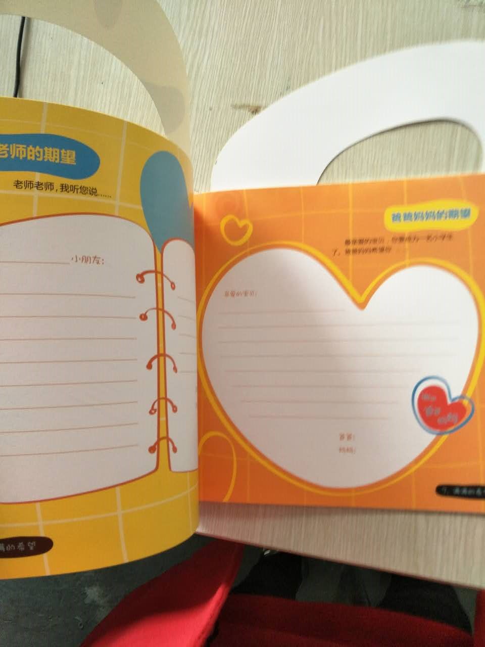 個(gè)性畫冊(cè)印刷_畫冊(cè)印刷_北京畫冊(cè)印刷&mdash;豪彩佳印個(gè)性定制!