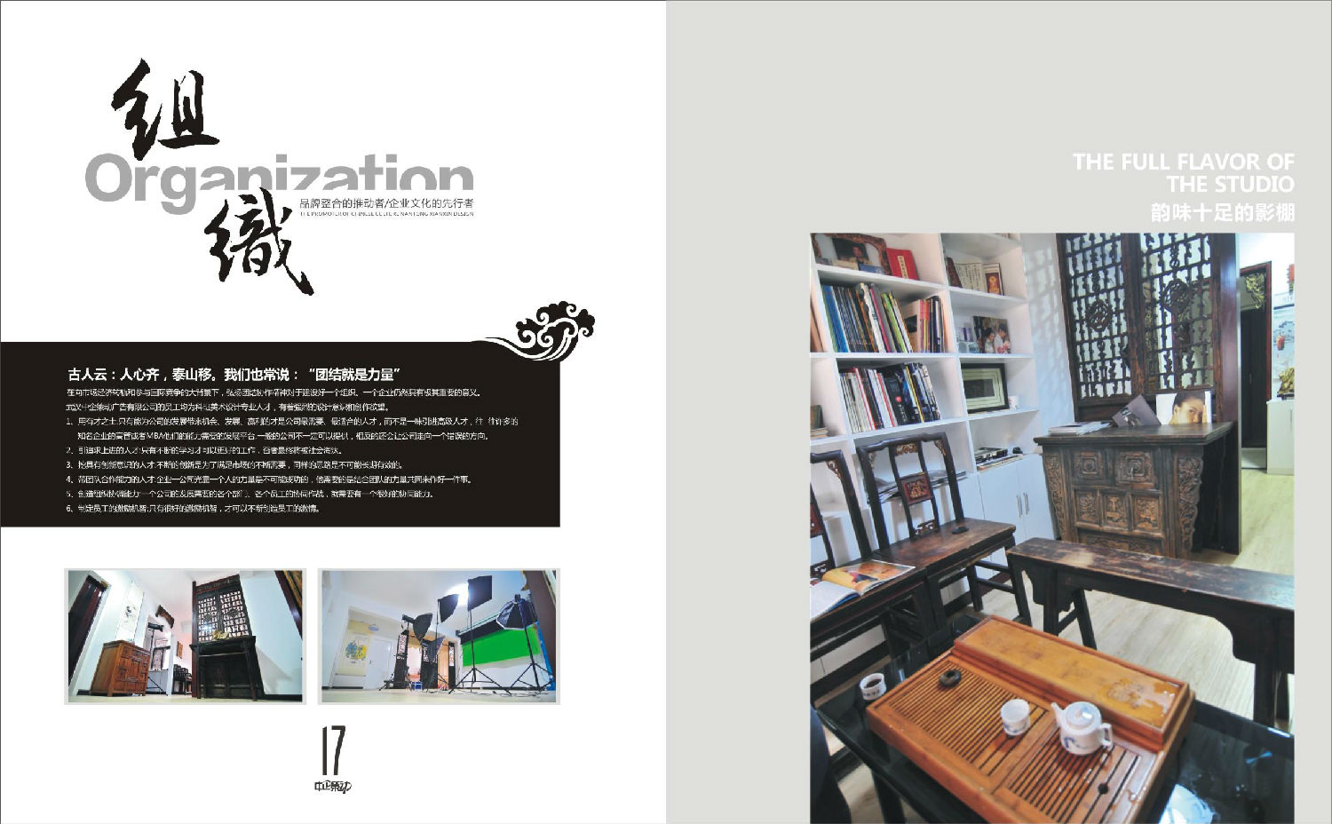 企業(yè)宣傳冊印刷_北京企業(yè)宣傳冊印刷&mdash;&mdash;豪彩佳印遍布大街小巷!