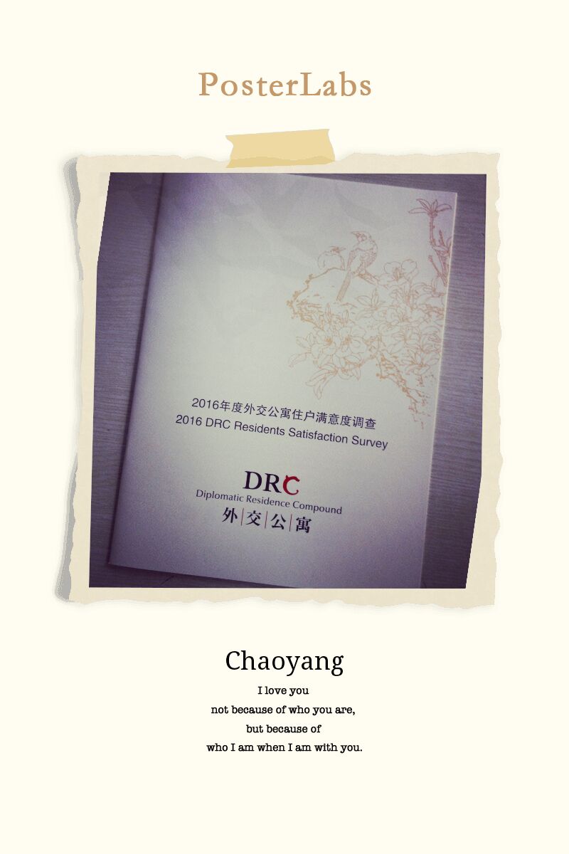 企業宣傳冊_企業宣傳冊印刷&mdash;豪彩佳印款式新穎,質量無可非議!